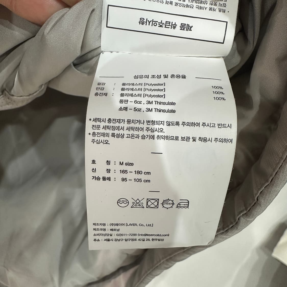 LMC 레벨7 신슐레이트 파카 점퍼 100 상품이미지8