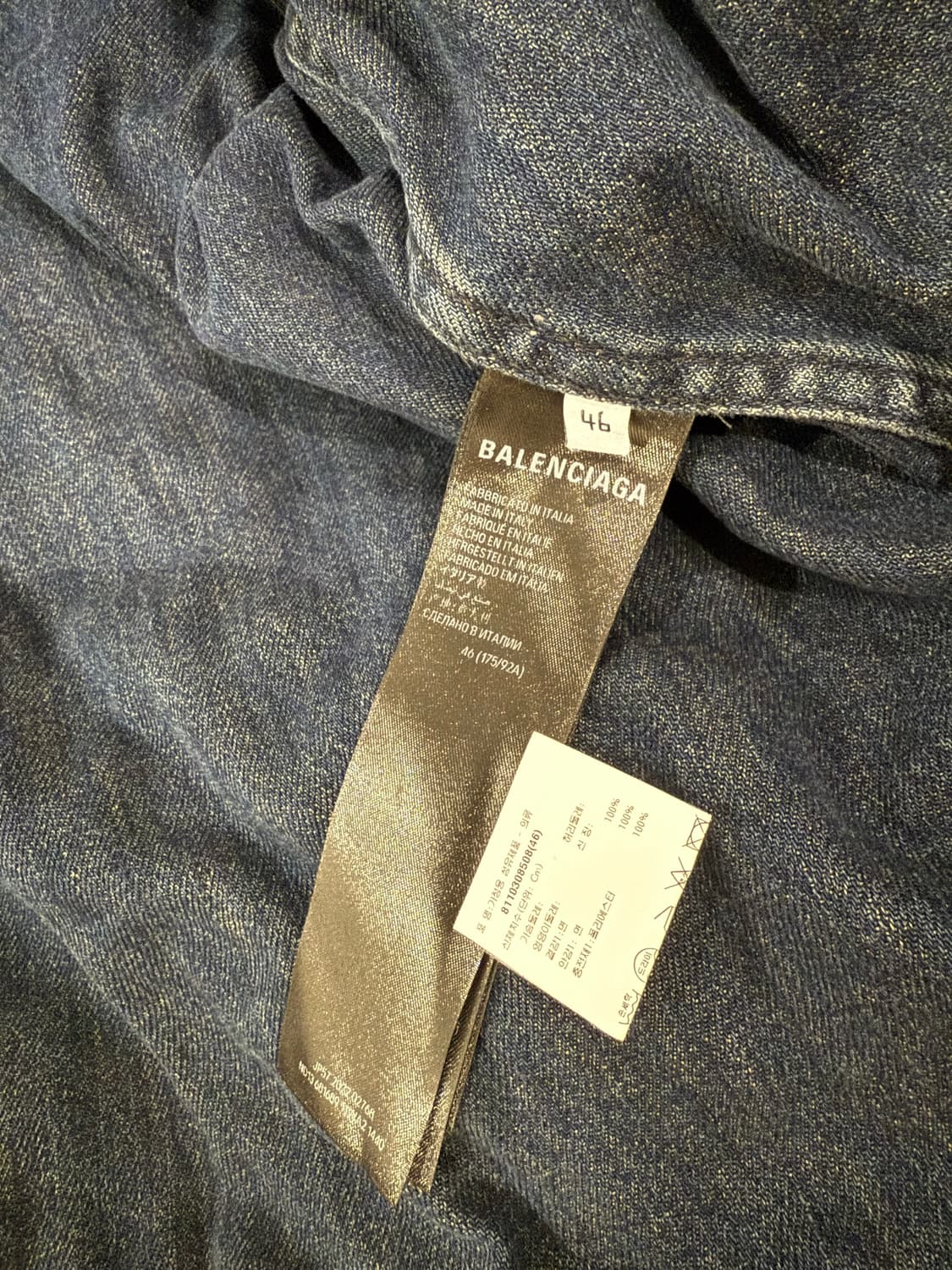 [46] 발렌시아가 재패니스 패디드 데님 자켓 상품이미지4