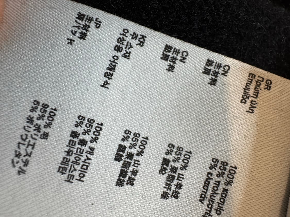 claudie pierlot 끌로디피에로 캐시미어100 가디건 상품이미지6