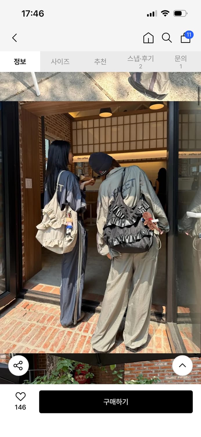 다이닛 트랙팬츠 상품이미지3