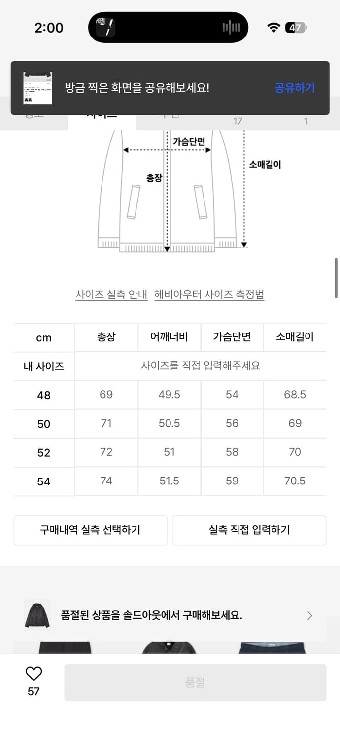 Cp컴퍼니 렌즈 패딩 상품이미지5