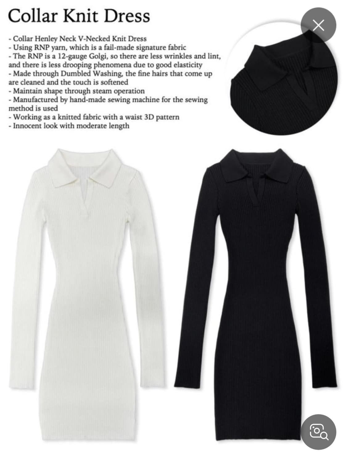 페일제이드 니트 원피스 collar knit dress 상품이미지1