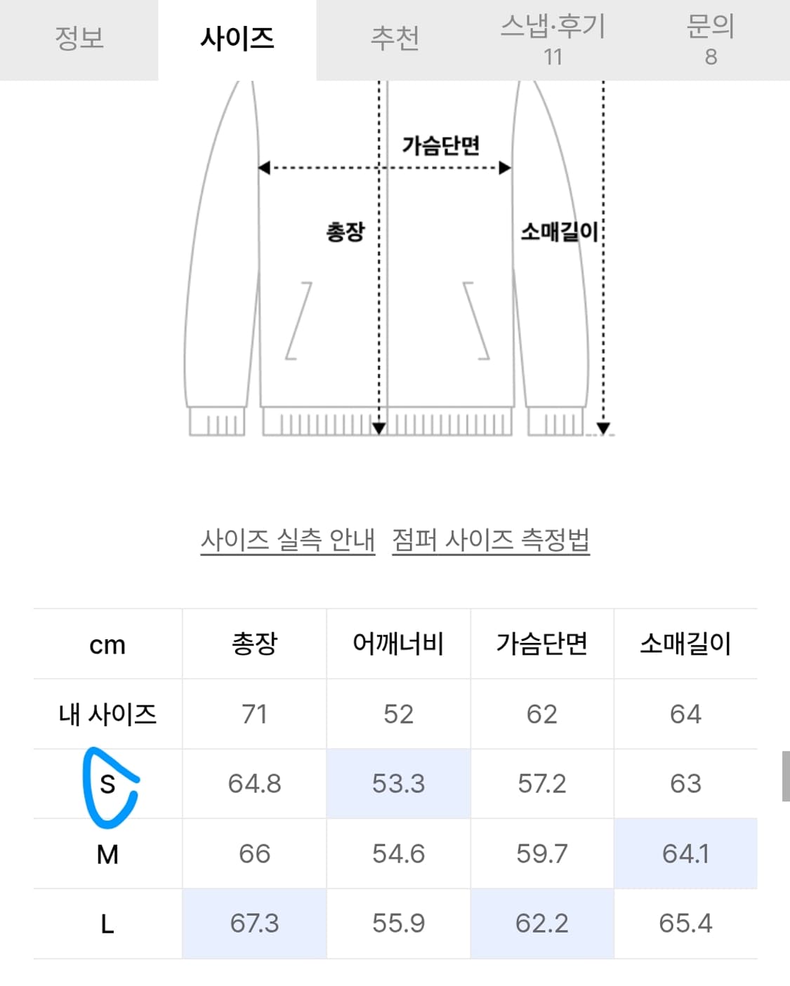 빅유니온 몰스킨 코치자켓 그레이 상품이미지5
