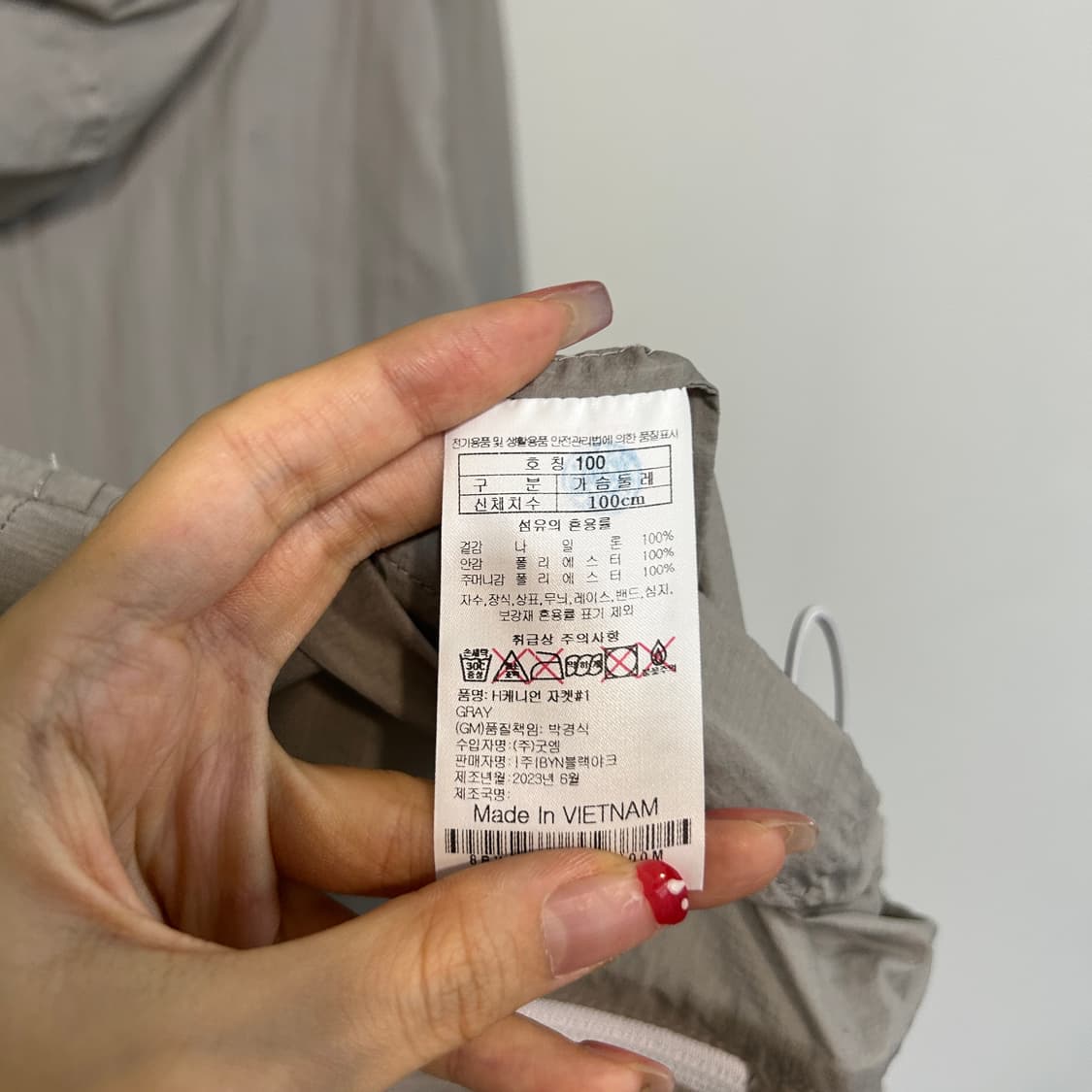 블랙야크 2023 남성 바람막이 100 새상품급 상품이미지4