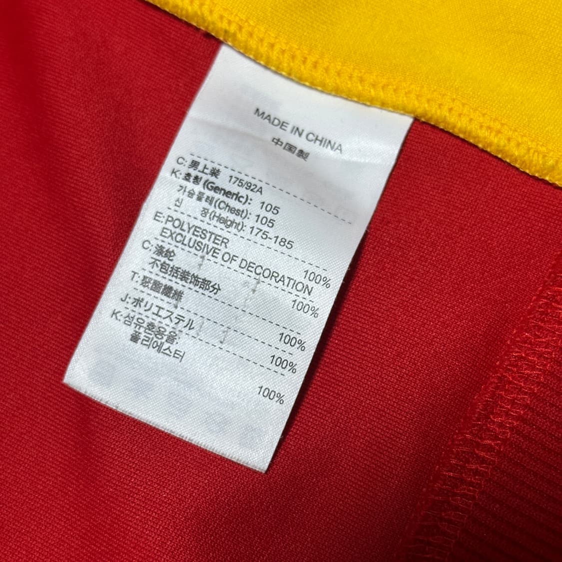 나이키 포르투갈 국대 져지 상품이미지10