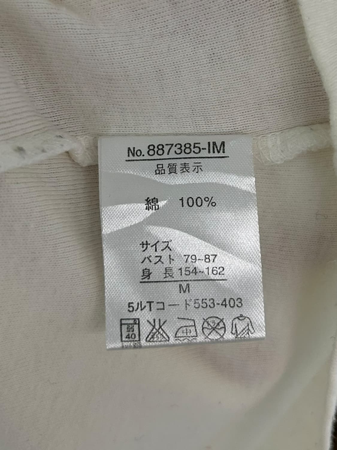 vtg top 상품이미지4
