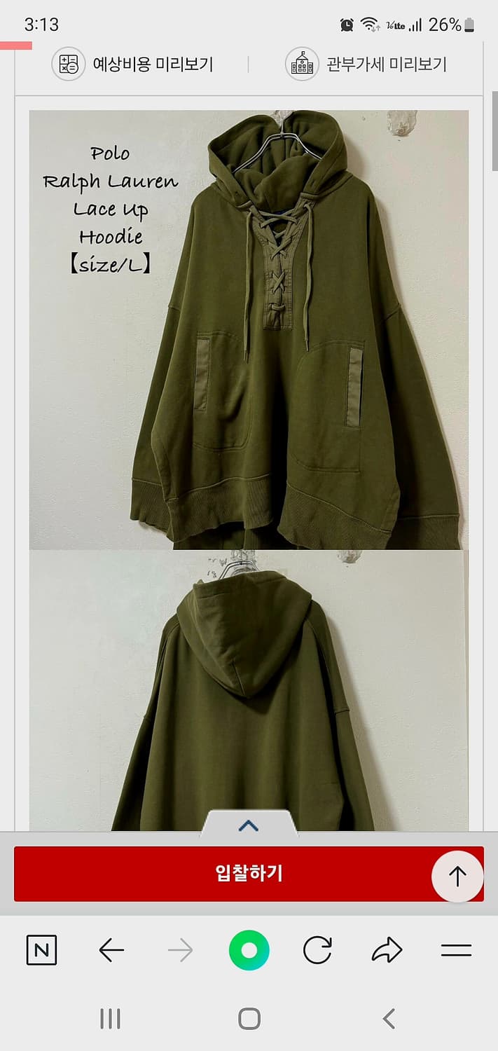 폴로 랄프로렌 레이스업 후드티 상품이미지1