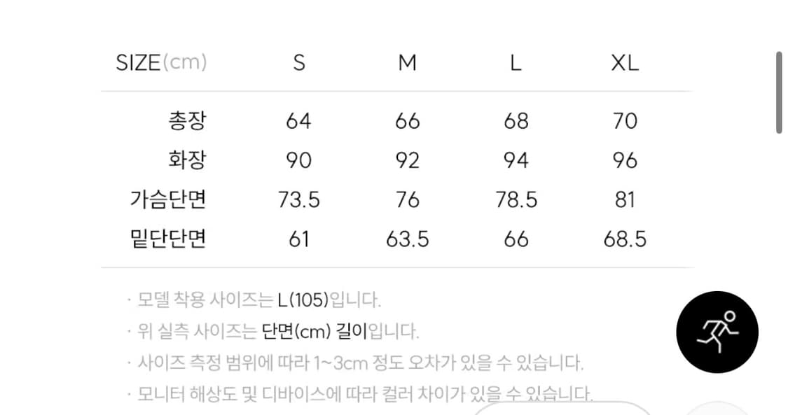 일꼬르소 미니멀 숏 다운 점퍼 상품이미지5