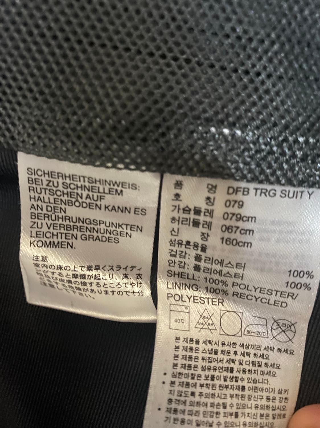 79)아디다스 독일 져지 상품이미지3