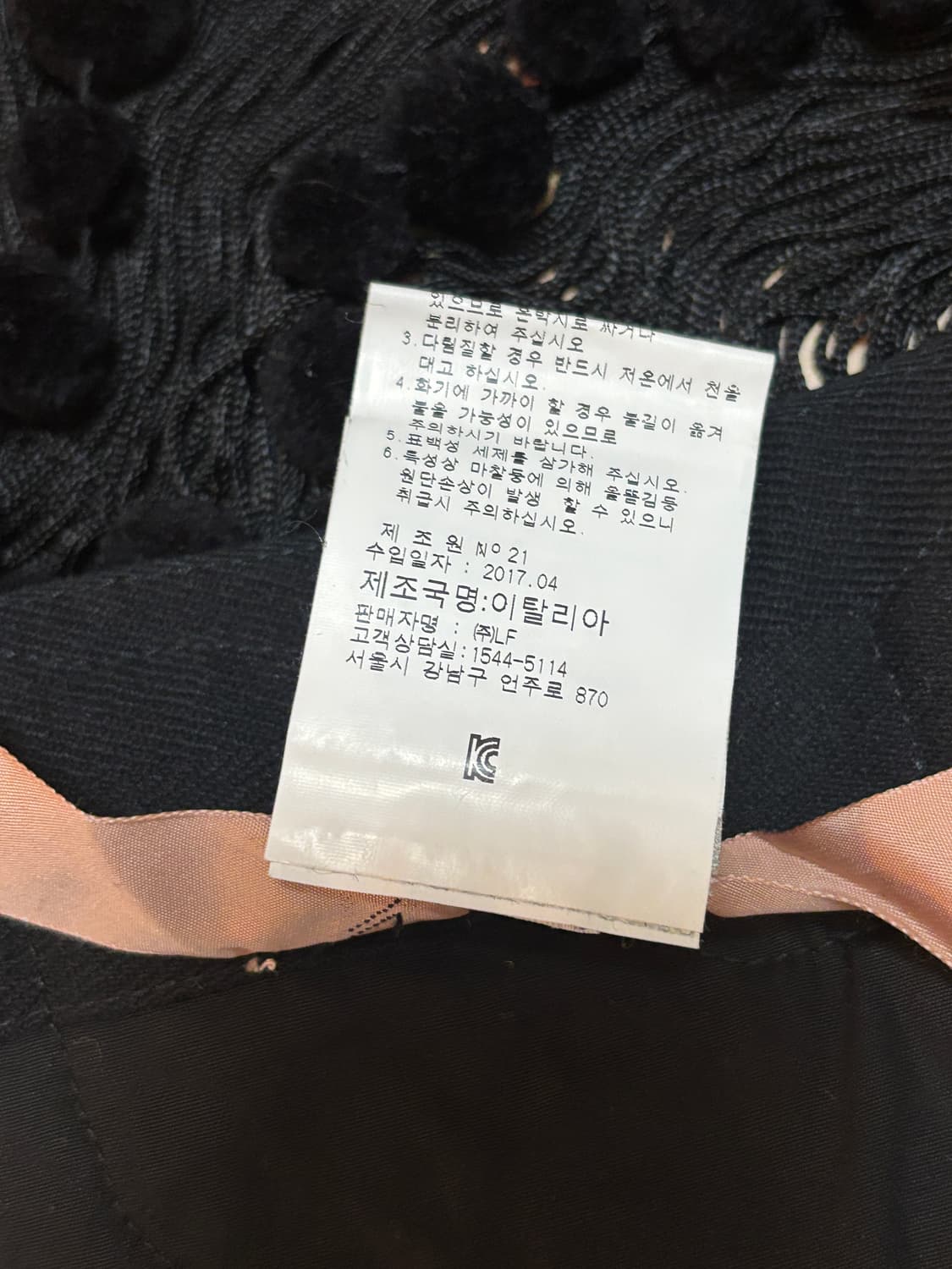 N21 2017 SS 런웨이 블랙 폼폼 장식 벨트 상품이미지9