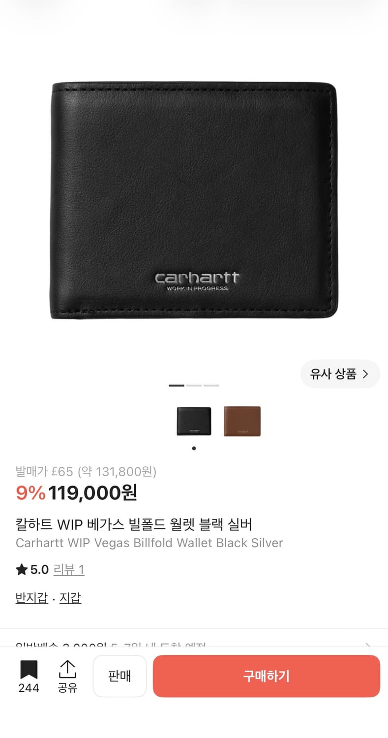 칼하트 WIP 베가스 빌폴드 월렛 블랙 실버 상품이미지1