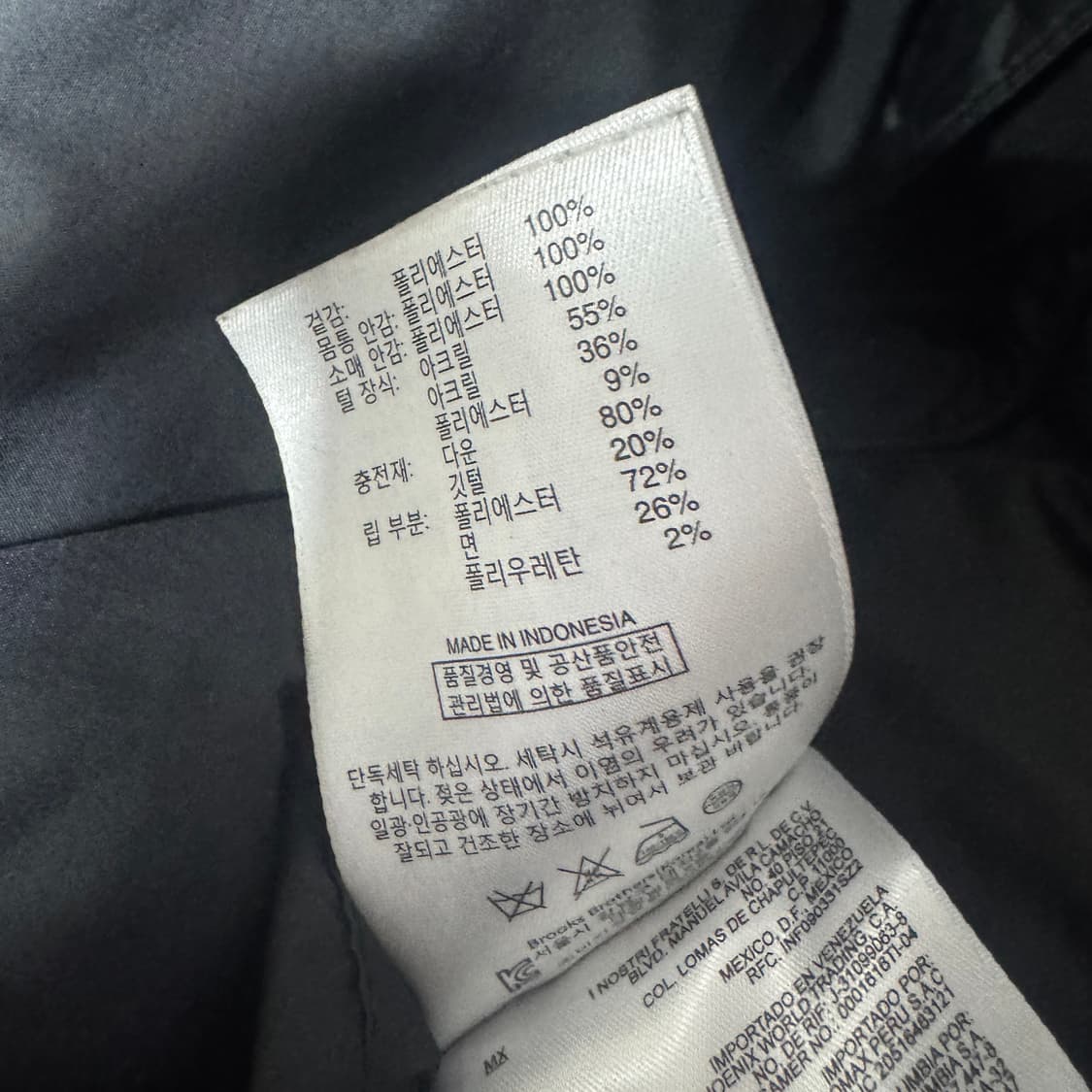 브룩스브라더스 다운 패딩 S사이즈  상품이미지8