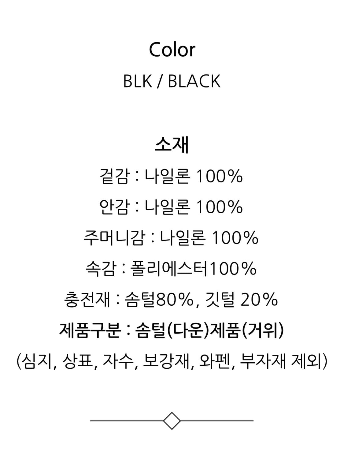 L) 100) 노스페이스 버몬트 다운 후드 경량 패딩 상품이미지9
