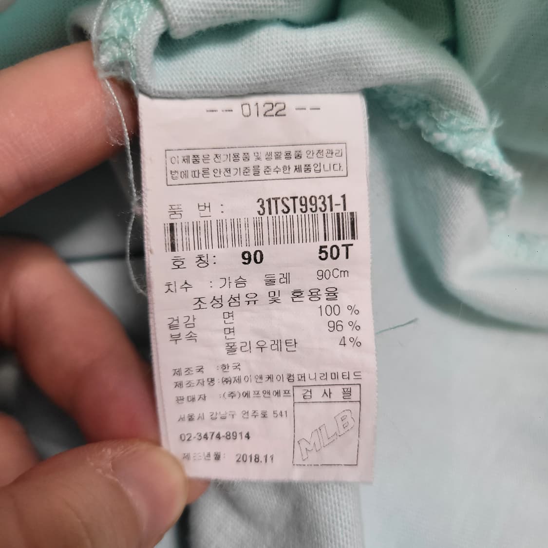 MLB 엠엘비 뉴욕 양키스 캡프린팅 반팔 티셔츠 상품이미지3