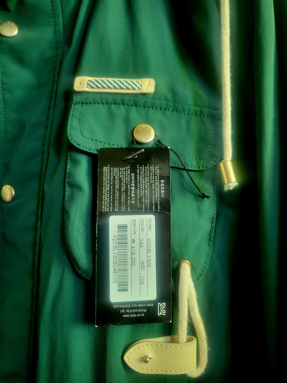 [택달린 새상품] XESS  야상 양가죽배색  후드점퍼 상품이미지2