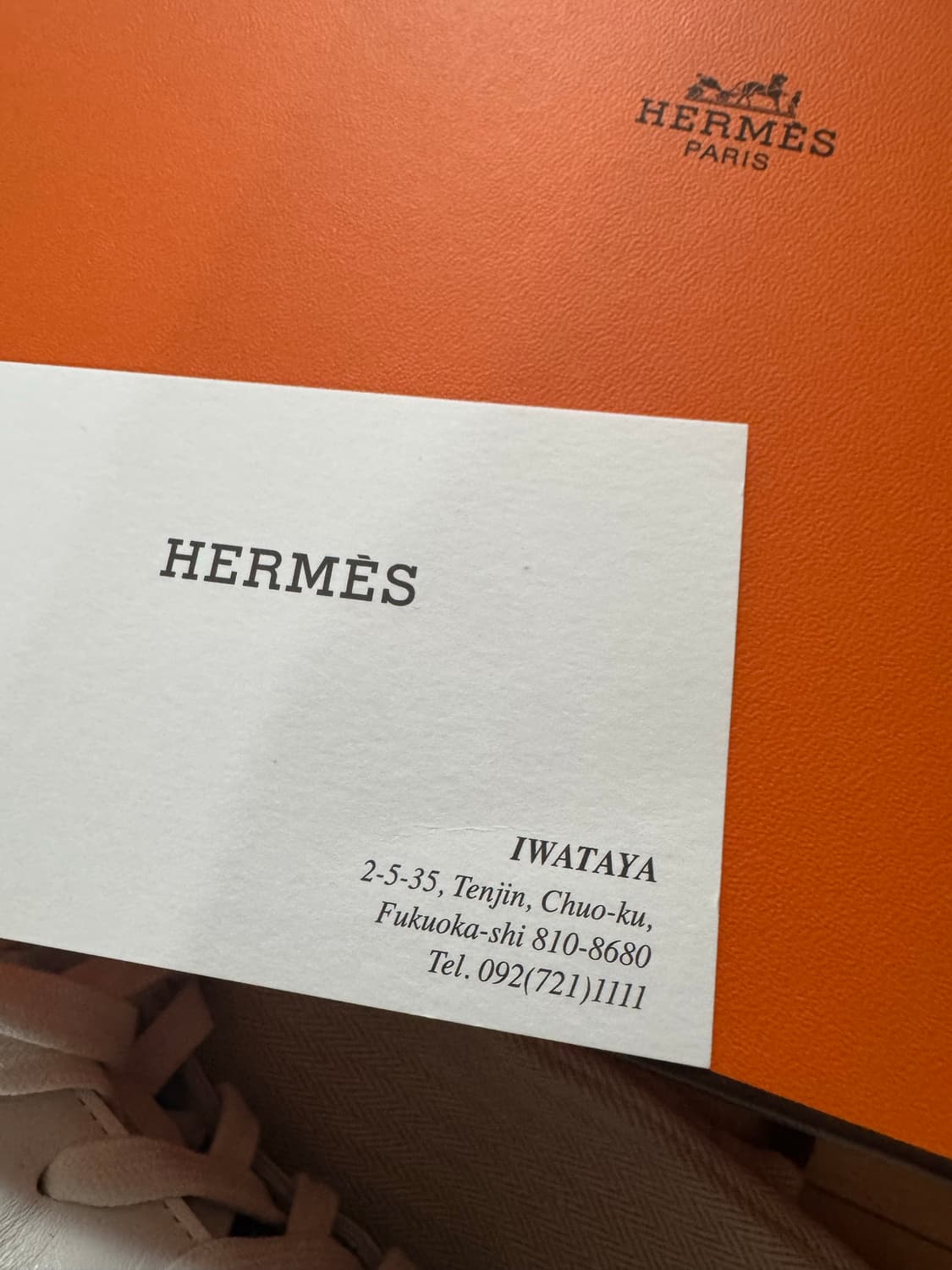 에르메스 바운싱 스니커즈 립스탑 패브릭 카프스킨 & 누아 블랑 상품이미지4