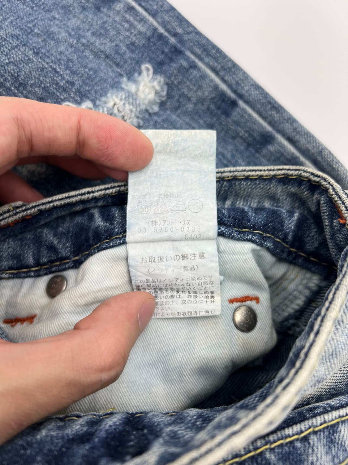 빈티지 우먼 데미지 데님 부츠컷 팬츠 상품이미지6