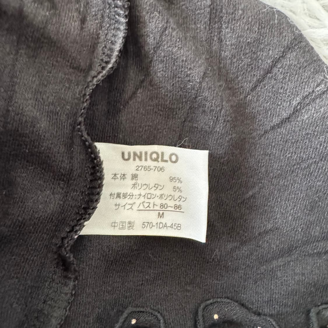 UNIQLO 일본빈티지 y2k 나시 땡땡이 나시 빈티지나시 리본나시 상품이미지4