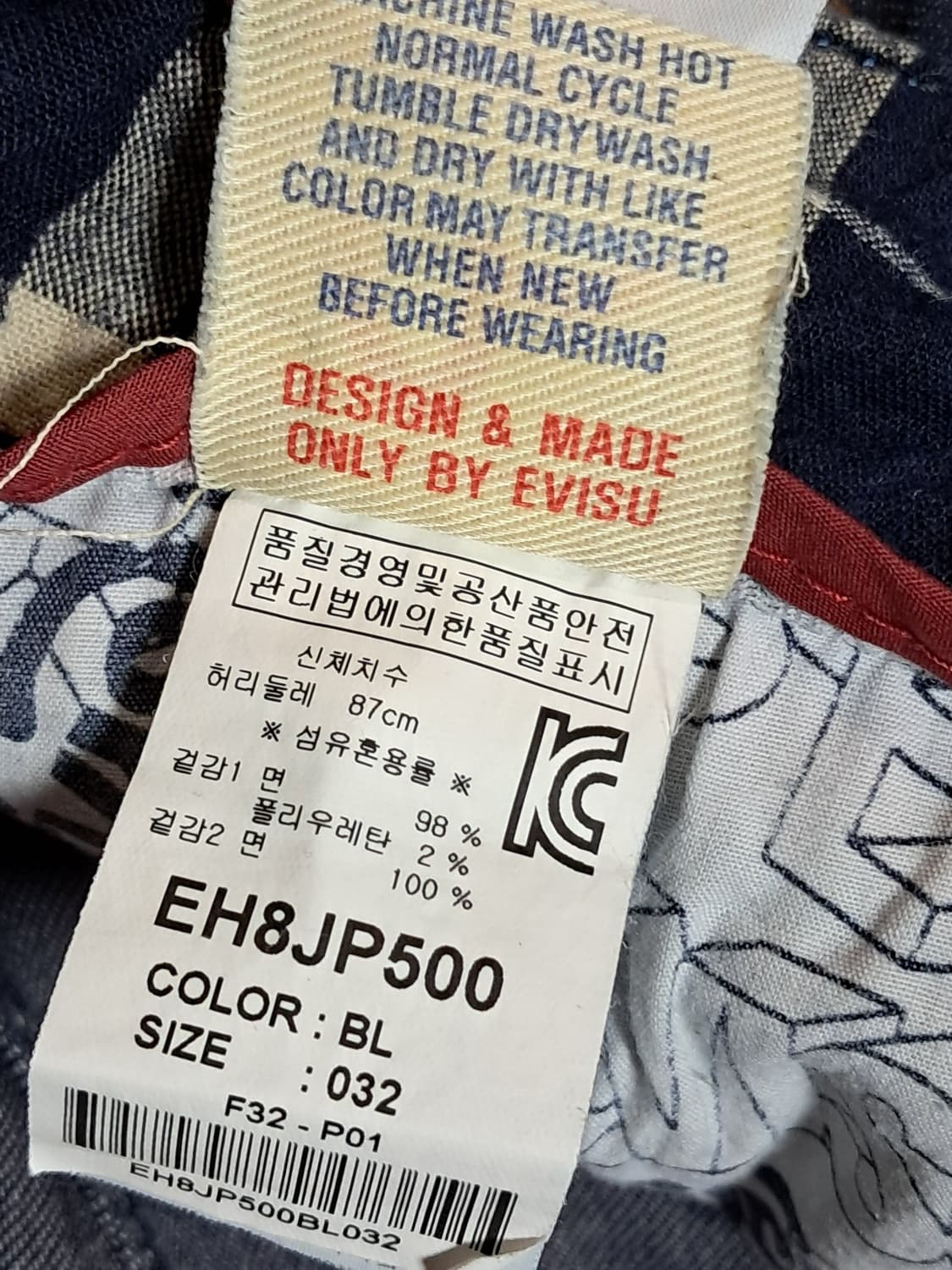 에비수 엔지니어드 청바지 32 상품이미지10