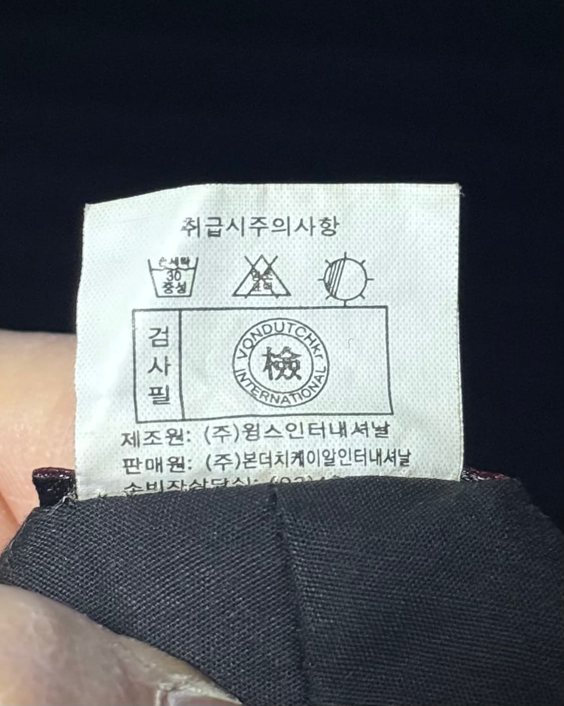 본더치 귀도리 트루퍼햇 털 퍼 데님 락시크 락 고스 펑크 갸루 로리걸 상품이미지8