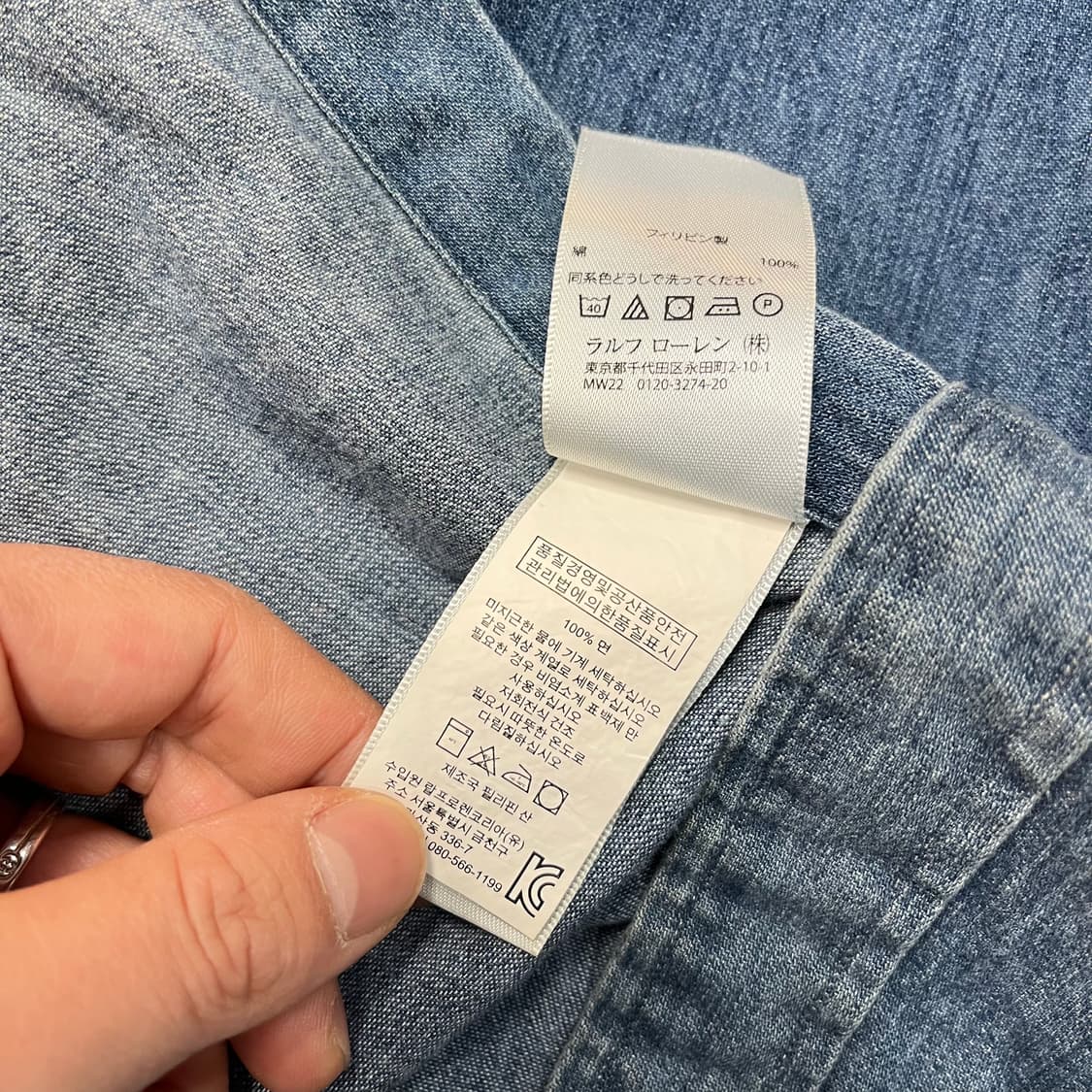 폴로 랄프로렌 데님셔츠 상품이미지5