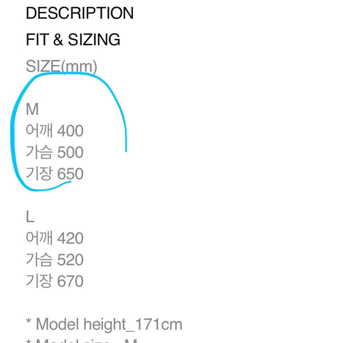 미스치프 니트 베스트 M 상품이미지4