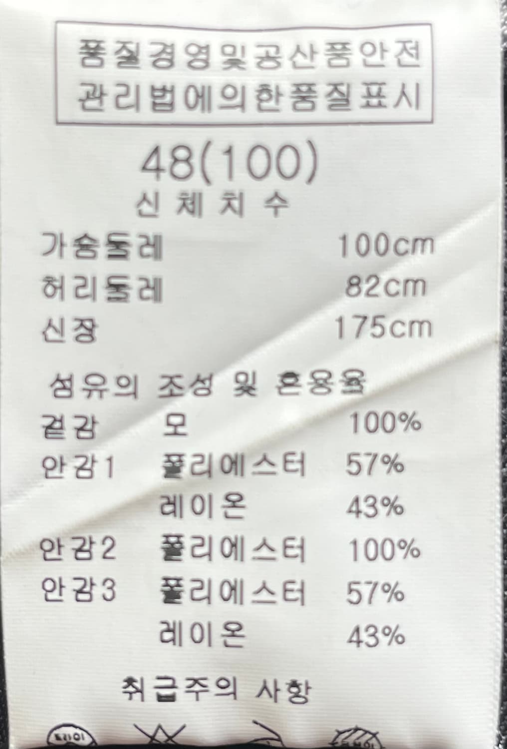 솔리드옴므 그레이 패턴 블레이져 100사이즈 상품이미지6