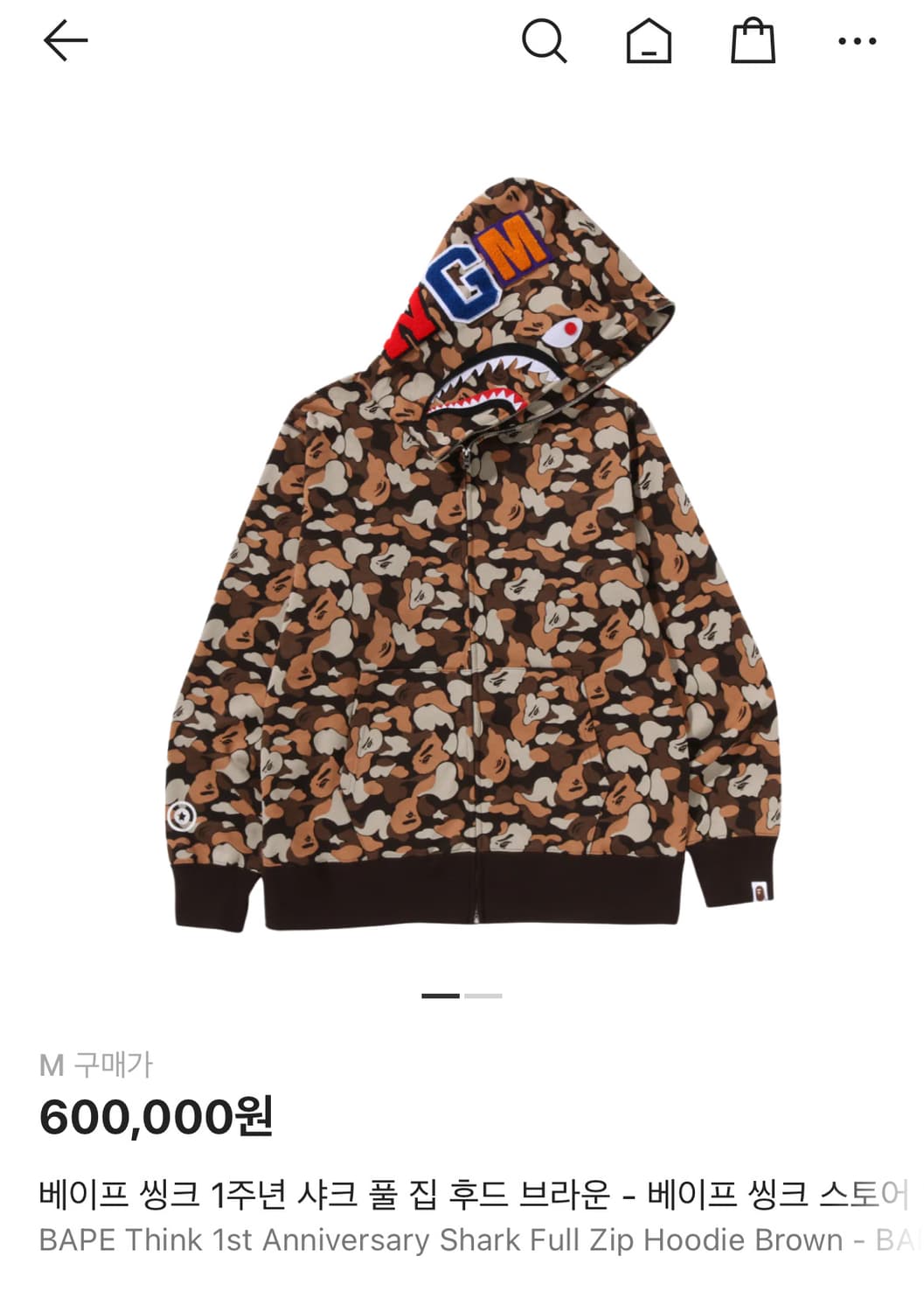 베이프 후드집업 1주년 한정판 상품이미지1