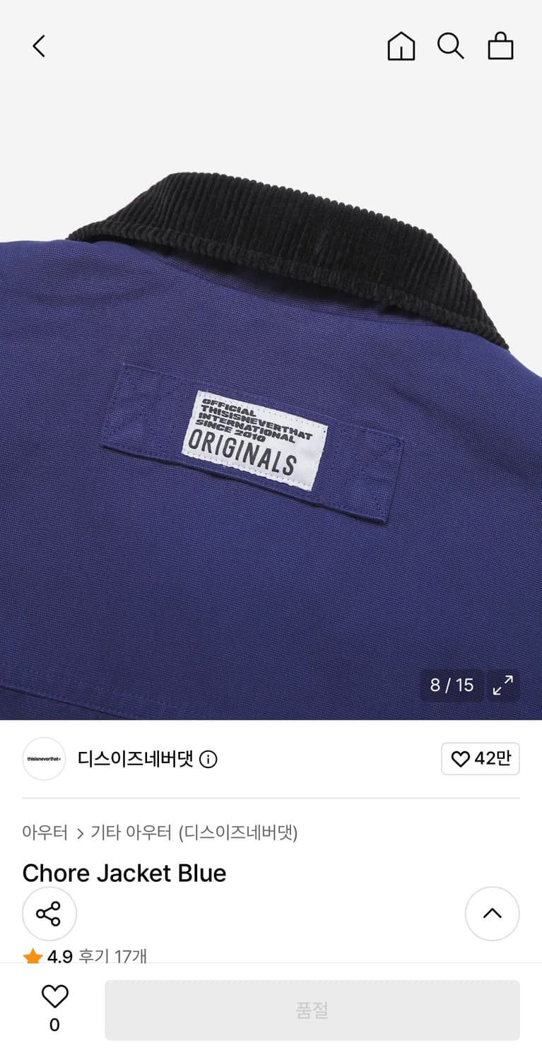 디스이즈네버뎃 초어자켓 상품이미지3