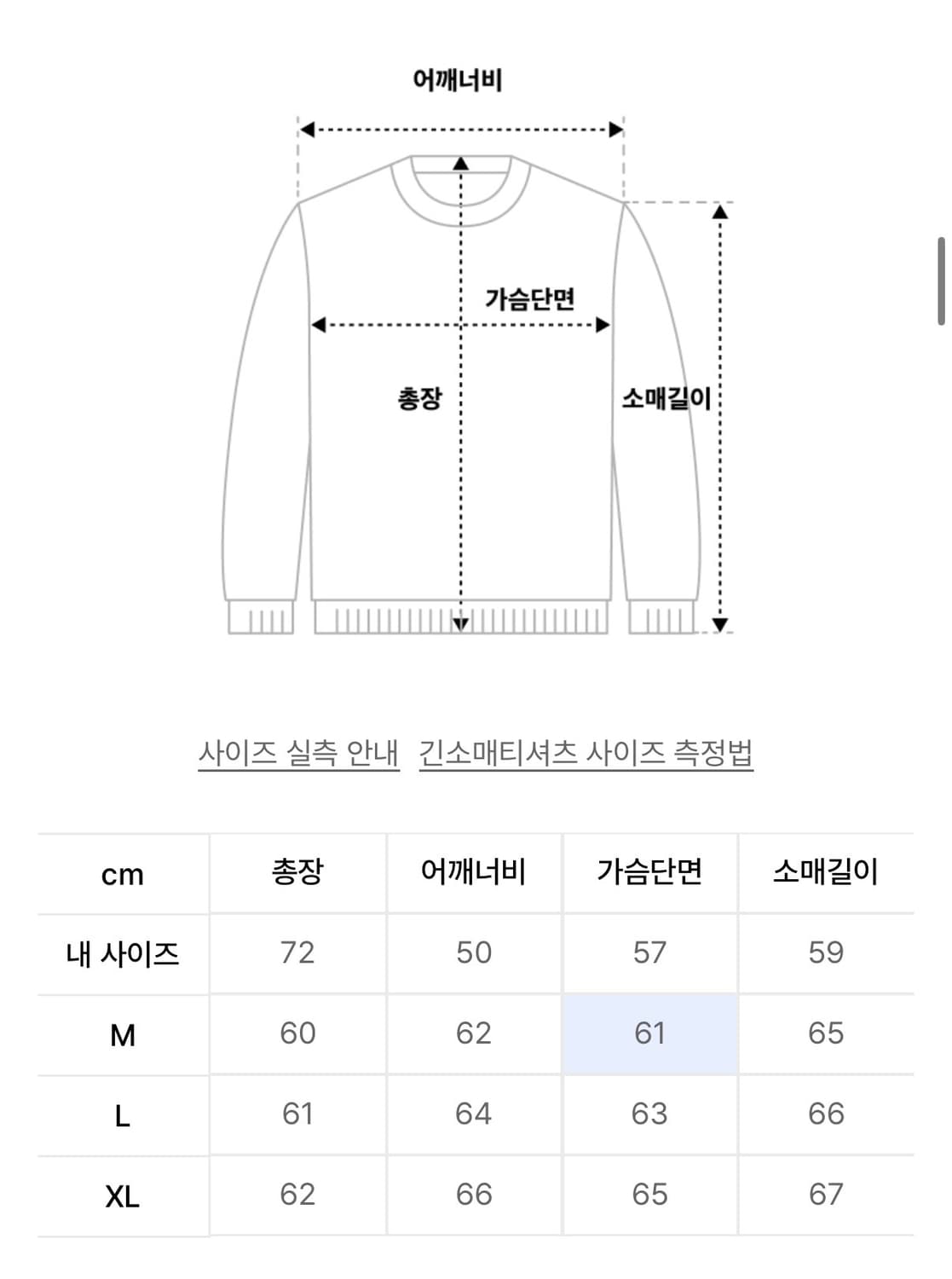 (M) 디엔에스알 크롭 후드 집업 그레이 상품이미지2