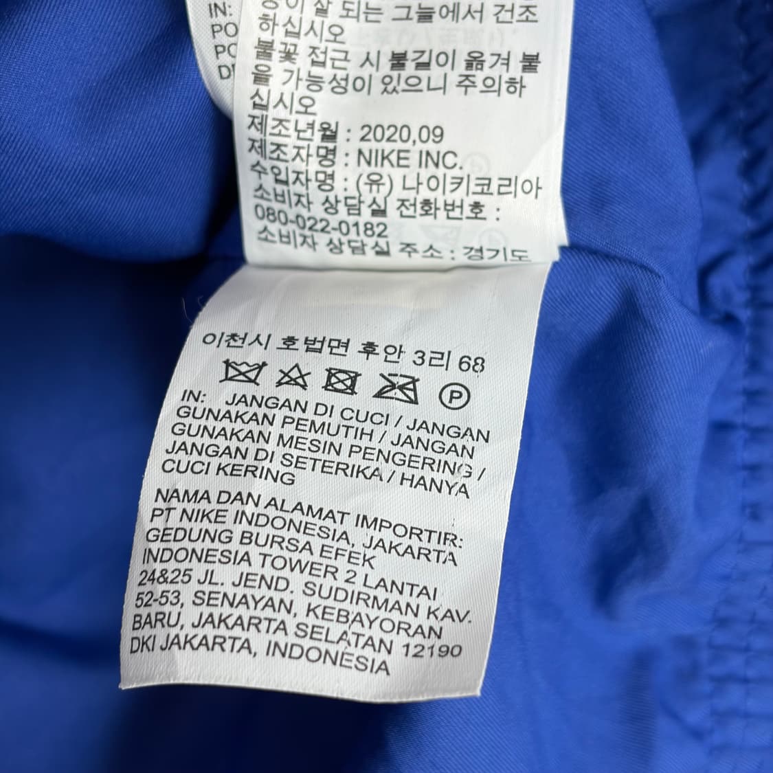 나이키 빅스우시 로고 플리스 후리스 자켓 상품이미지8