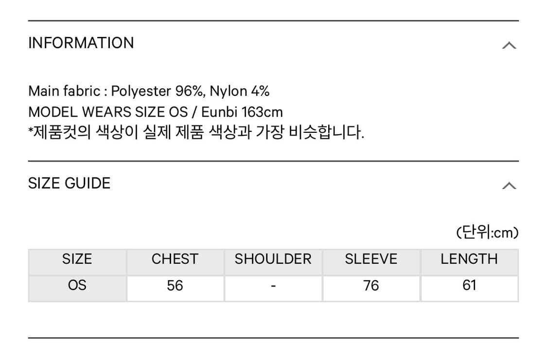 CHECK WINDBREAKER PURPLE 상품이미지4