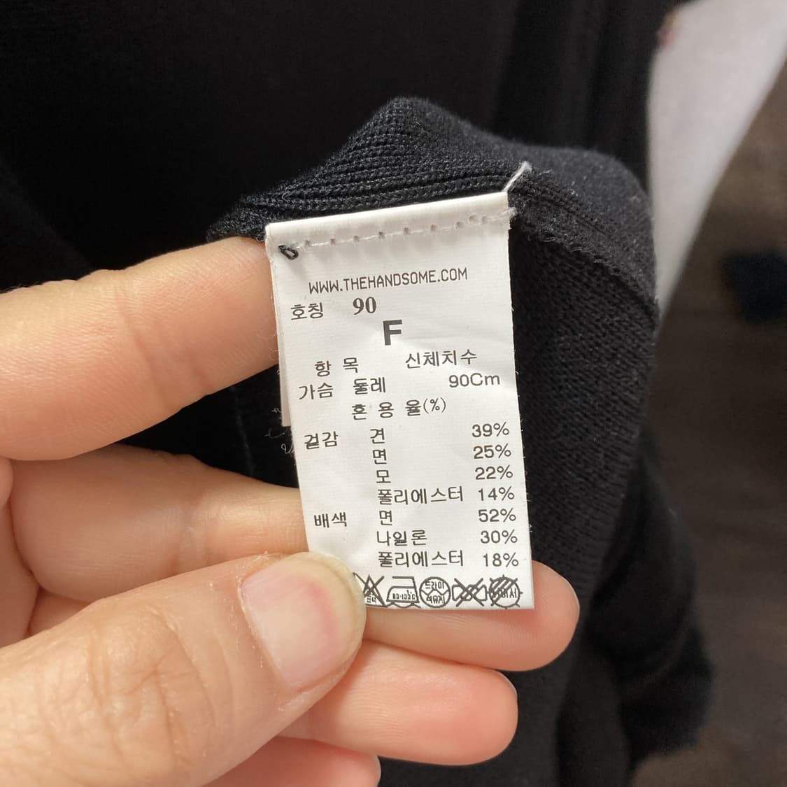 마인 한섬 여성 니트 롱원피스 블랙 90F 상품이미지5