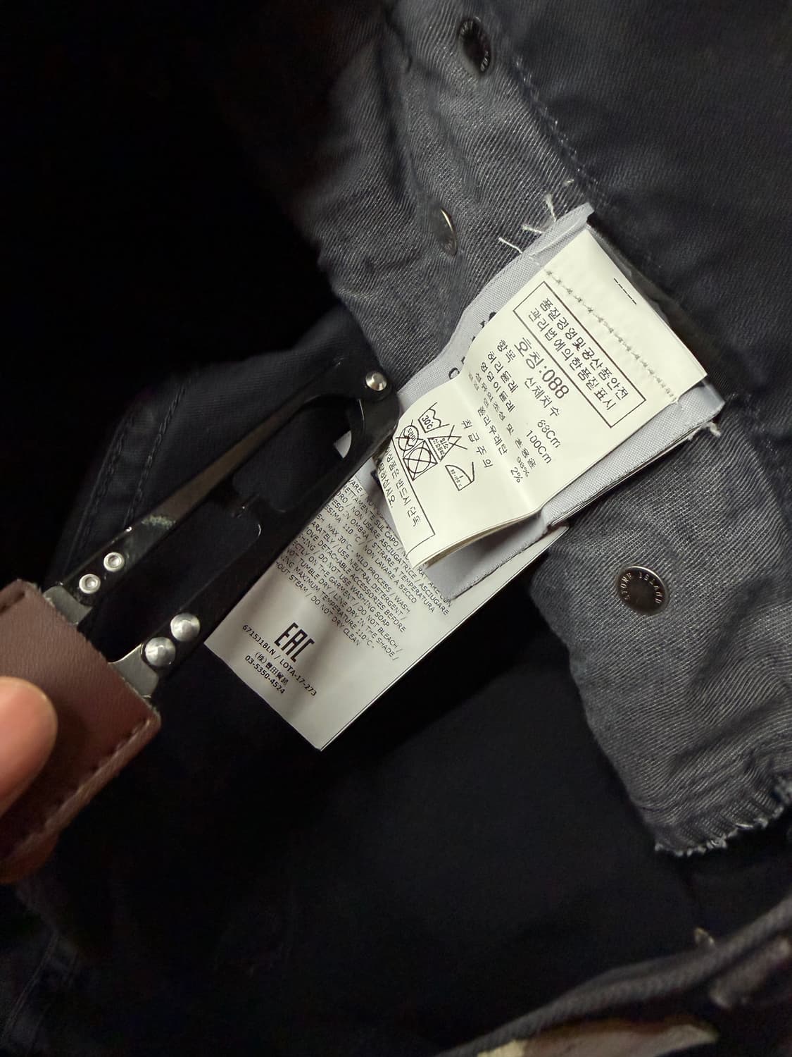 34~35/ 스톤아일랜드 백 와펜 패치 블랙 데님 팬츠 상품이미지10