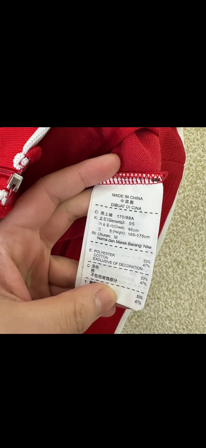 나이키 레드 트랙 자켓 M 상품이미지4