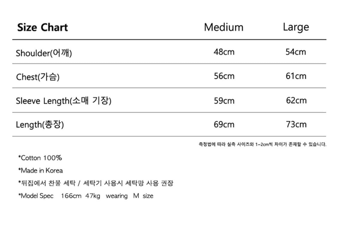 더콜디스트모먼트 TCM garden long sleeve롱슬리브 화이트 상품이미지3