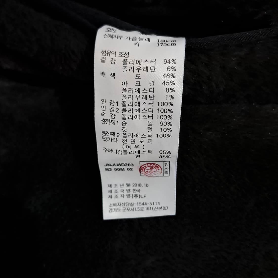 (택포) 질스튜어트뉴욕 149 구스다운M B380 상품이미지7