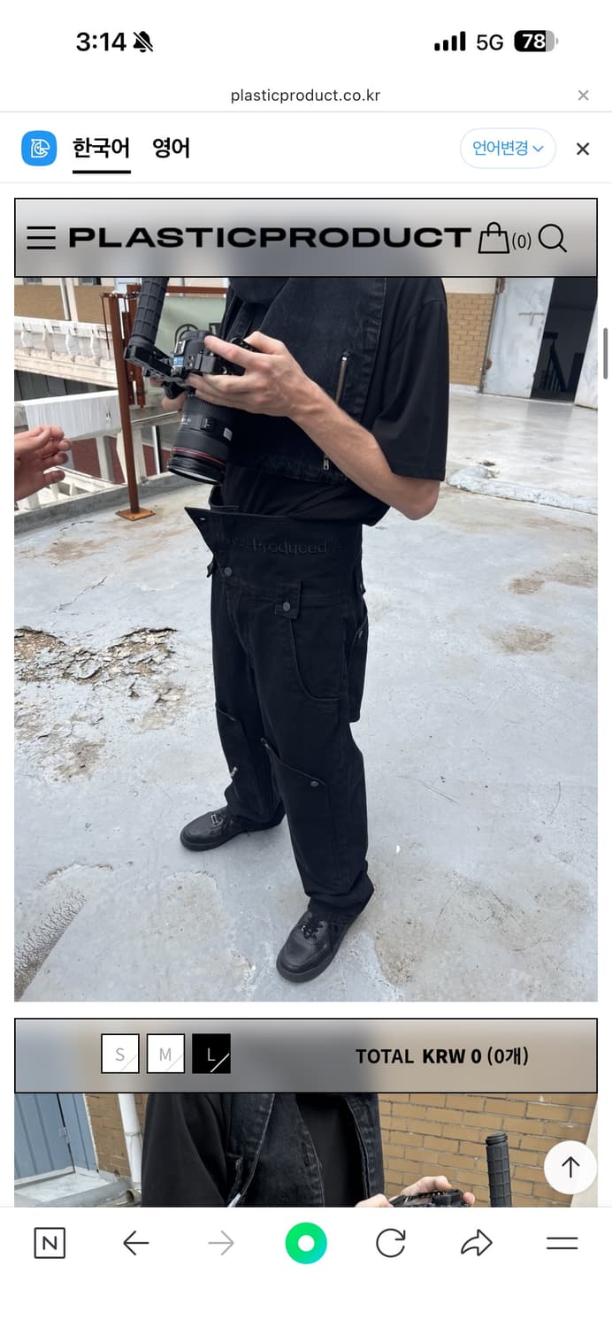 [L] mpa 유틸리티 팬츠 상품이미지3