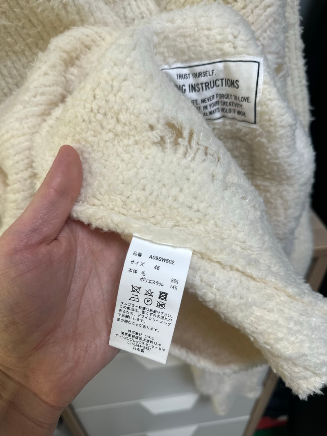 미하라야스히로 펀칭데미지니트 46사이즈 1회착 상품이미지6