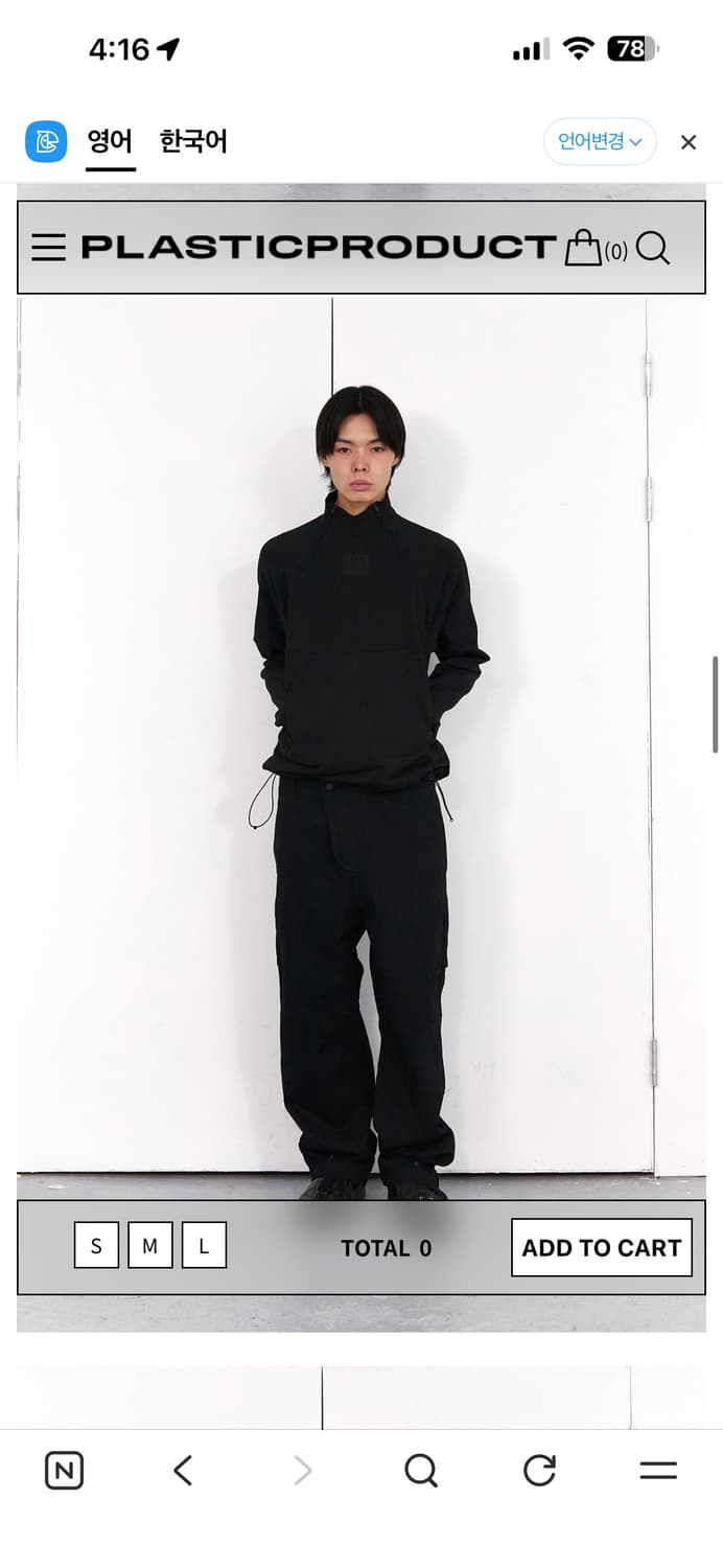 [L]MPa SOFT-SHELL HALF ZIP(BLACK) 상품이미지2