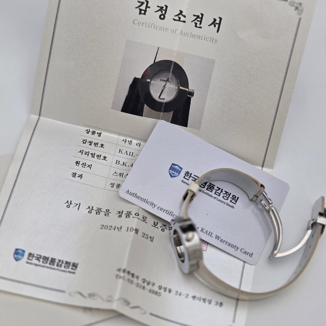 샤넬 라홍드 + 샤넬 뉴 트래블 라인 백 상품이미지8