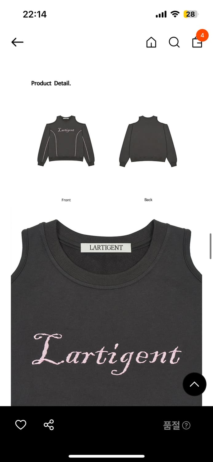 라티젠L13 CUT-OUT STITCH SWEATSHIRT(CHARCOA 상품이미지3