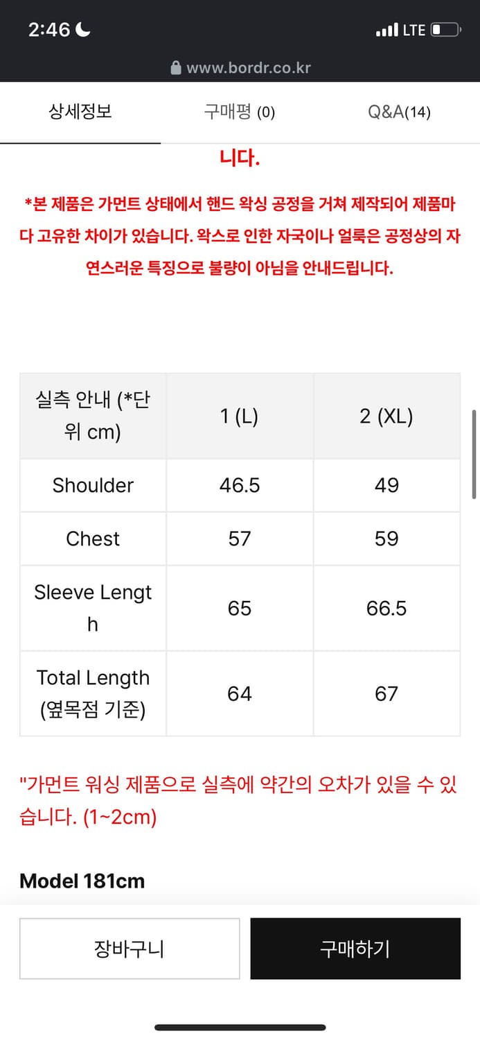 Bordr waxed trucker 상품이미지2