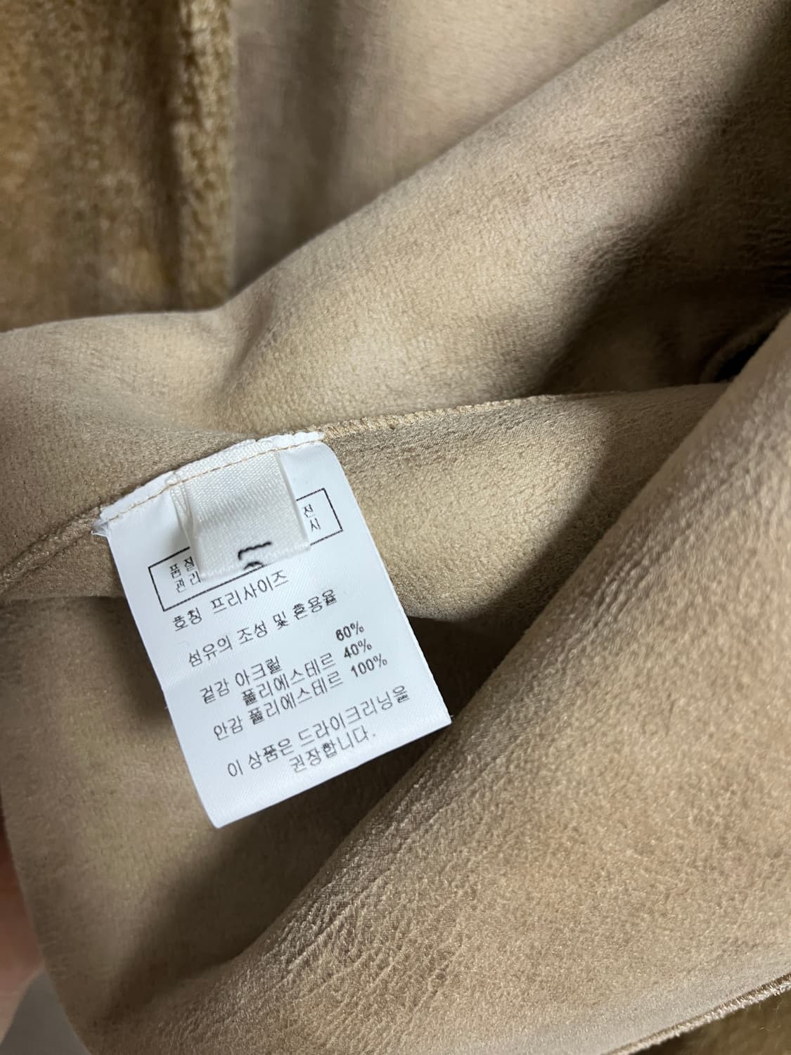 르 le 시어링 리버시블 크롭자켓 퍼자켓 상품이미지5