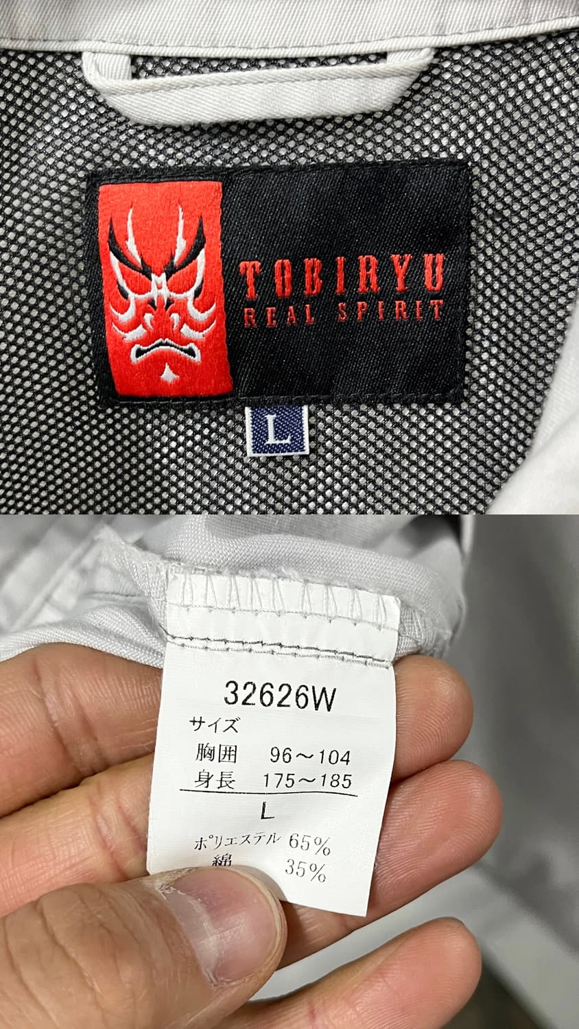 TOBIRYU work jacket 상품이미지9