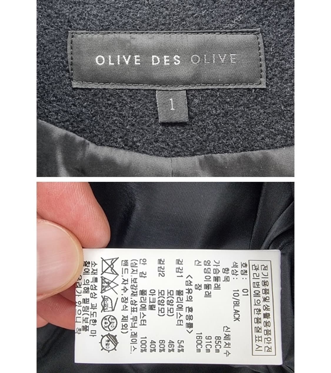 OLIVE DES OLIVE 올리브데올리브 상품이미지6