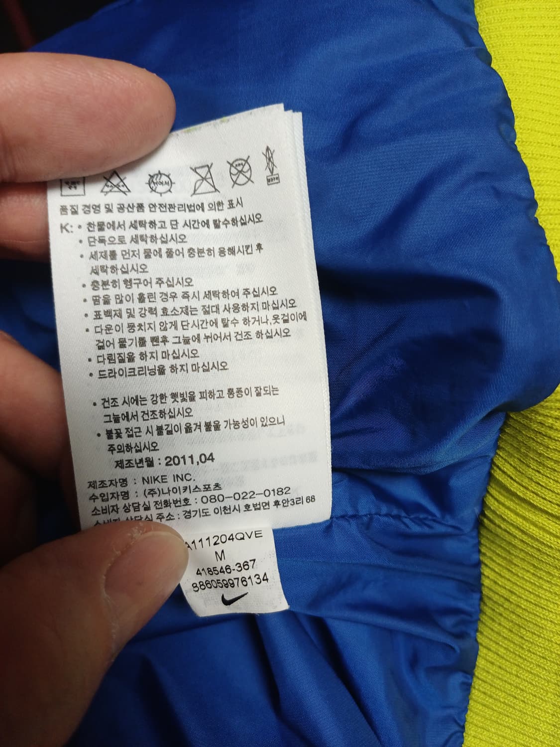 나이키 550 필파워 덕다운 올드스쿨 베스트 여성용 85 상품이미지9