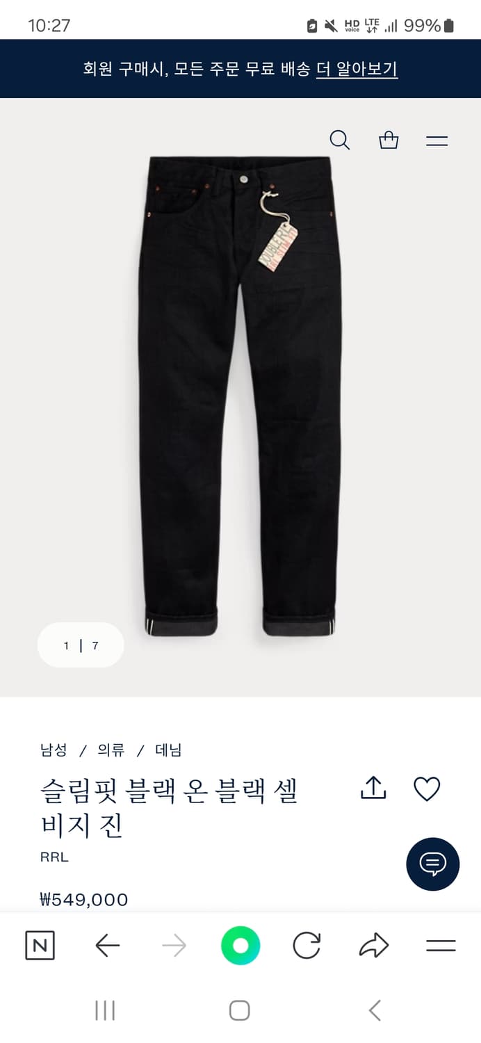 RRL 블온블 슬림핏 29/32 상품이미지2