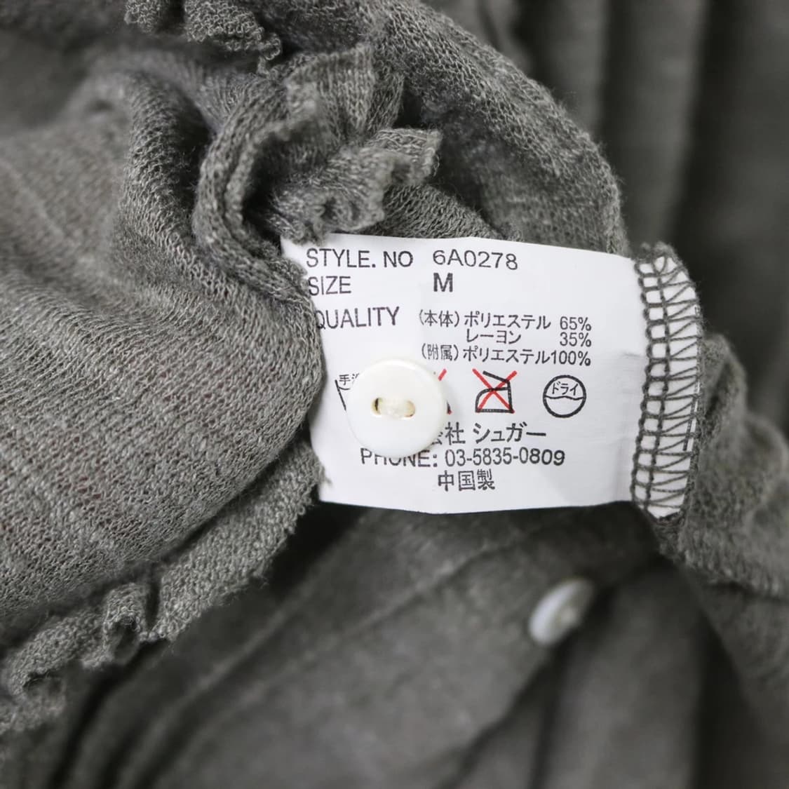 SUGAR 끈 원피스 67070 상품이미지10