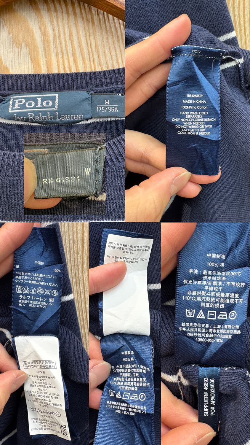 폴로 랄프로렌 피마코튼 스트라이프 니트 상품이미지10